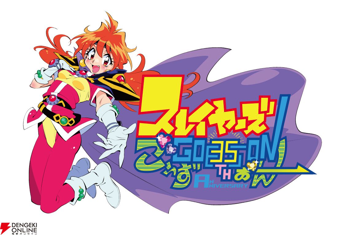 スレイヤーズ あらいずみるい サイン 原画 アートグラフ Bibian 比比昂 - 【1円〜】スレイヤーズ あらいずみるい サイン