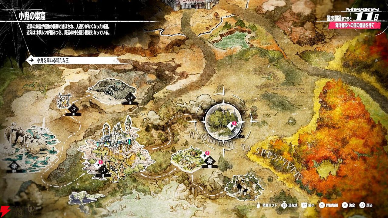 メタファー：リファンタジオ』予約・店舗特典まとめ。店舗