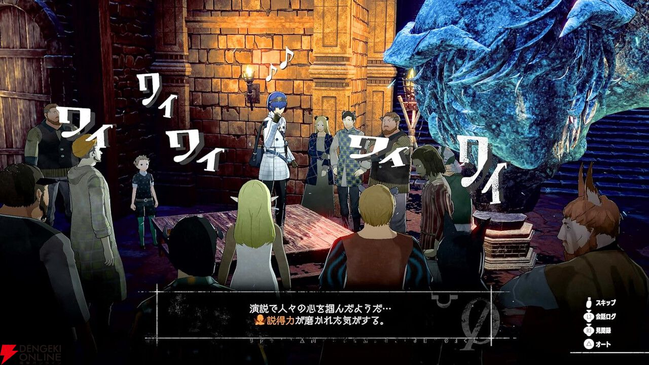 メタファー：リファンタジオ』予約・店舗特典まとめ。店舗