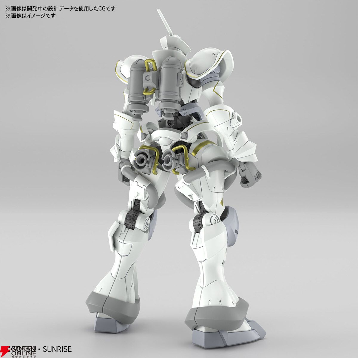 HG エグザベ専用ギャン（ハクジ装備） 2個 ガンプラ まとめ売り ガンダム HG エグザベ専用ギャン(ハクジ装備) 1/144スケール
