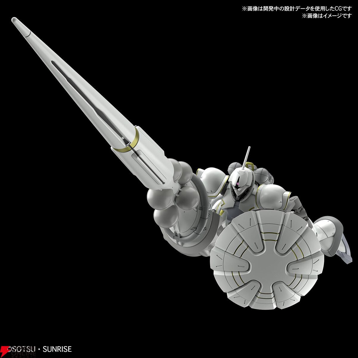 HG ジークアクス、エグザべ専用ギャン ジークアクス」新作ガンプラ「HG エグザベ専用ギャン(ハクジ装備