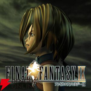 Vジャンプ付録小冊子★FF9/ドラクエ7 DQ・FF DXパックVol.1 Vジャンプ付録小冊子☆FF9/ドラクエ7 DQ・FF DXパックVol.1 雑誌