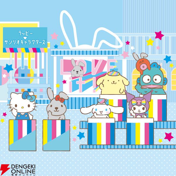 2025年サンリオキャラクター大賞