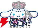 2025年サンリオキャラクター大賞