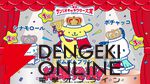 2025年サンリオキャラクター大賞