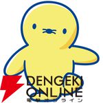 2025年サンリオキャラクター大賞