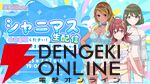 『アイドルマスター シャイニーカラーズ』