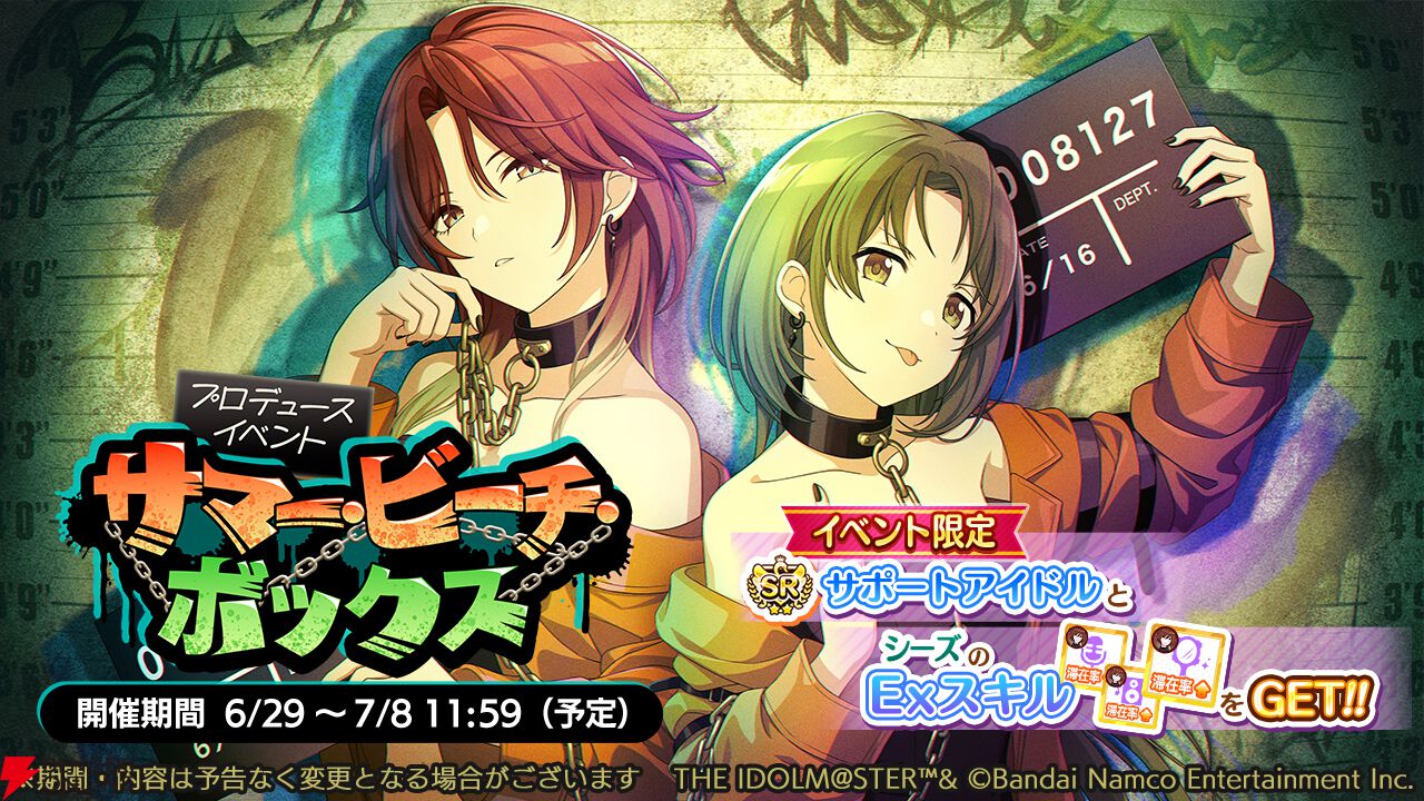 鈴木羽那 ちびぐるみ シャニマス　シャイニーカラーズ 5周年記念 もちWhat！ぬいぐるみ 鈴木羽那 – フィギュア通販は