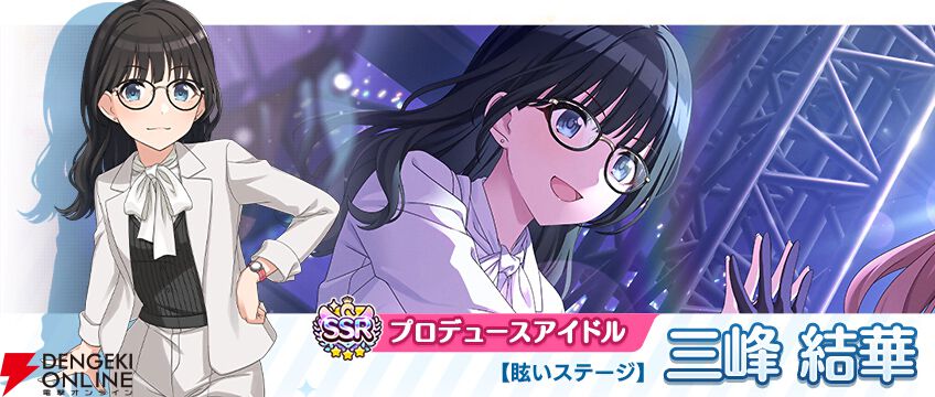 UNION ARENA シャニマス 三峰結華 パラレル 星1 星1パラレル】三峰 結華[UA04BT/IMS-1-045SR]【UA04BT/IMS収録