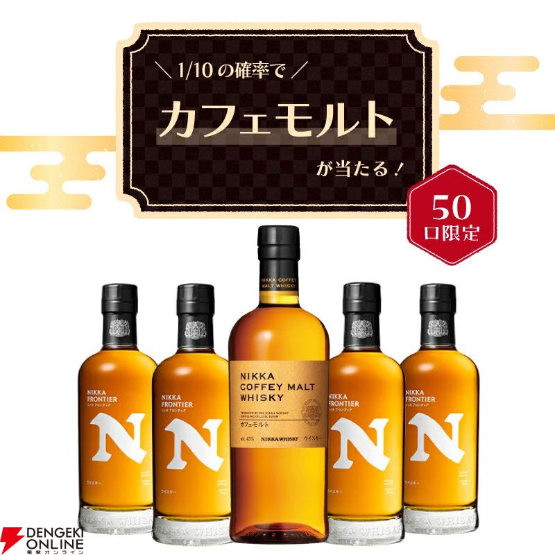 ニッカ モルト 100 70周年記念の限定版 ウイスキー 12年 500ml 楽天市場】ニッカウヰスキー Malt 100 Whisky -ジ