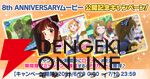 『ミリシタ』