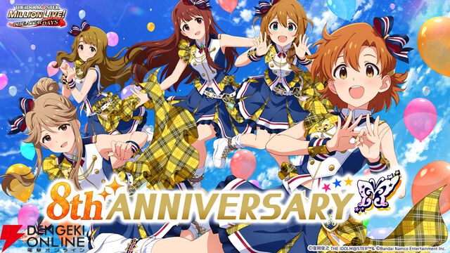 『ミリシタ』