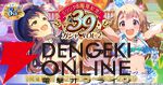 『ミリシタ』