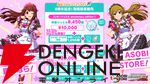 『ミリシタ』