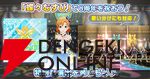 『ミリシタ』