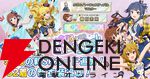 『ミリシタ』