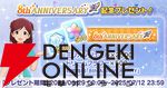『ミリシタ』