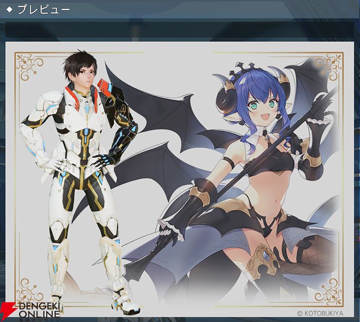 NGS ver.2 7月2日配信】『アルカナディア』コラボが配信開始