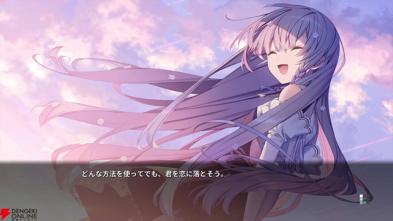 レビュー：『KANADE』は“受け入れる”ことの深遠さを教えてくれた