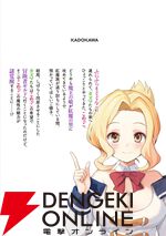『この素晴らしい世界に祝福を！（このすば）』