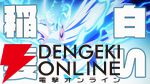 『ウマ娘 シンデレラグレイ』第2クールは2025年10月放送。ジャパンカップに集うウマ娘たちが登場するPV公開
