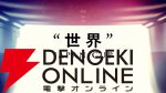 『ウマ娘 シンデレラグレイ』第2クールは2025年10月放送。ジャパンカップに集うウマ娘たちが登場するPV公開