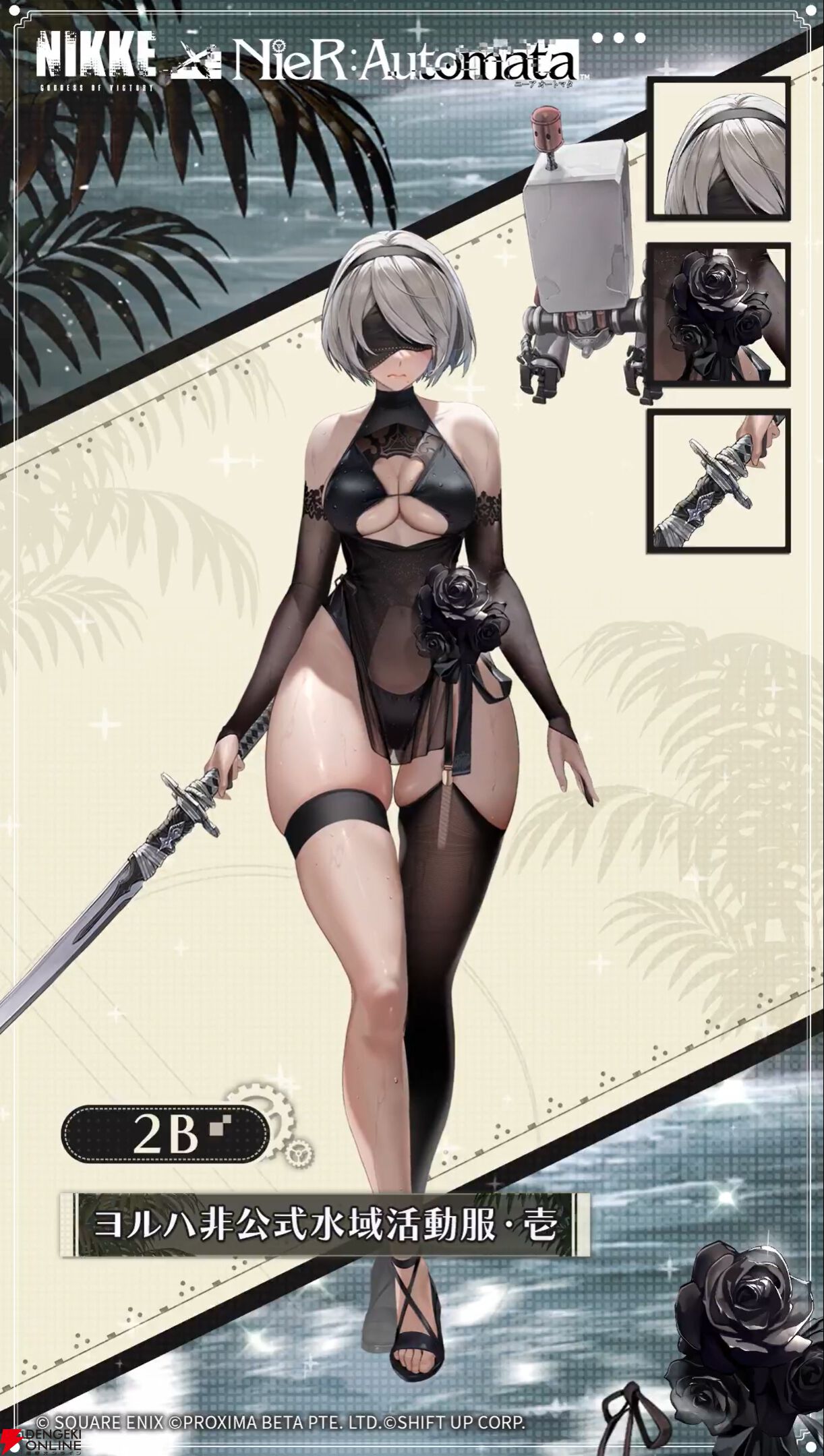 ニーアオートマタ2B フィギュア ビキニスタイル ニーアオートマタ2B フィギュア ビキニスタイル - メルカリ