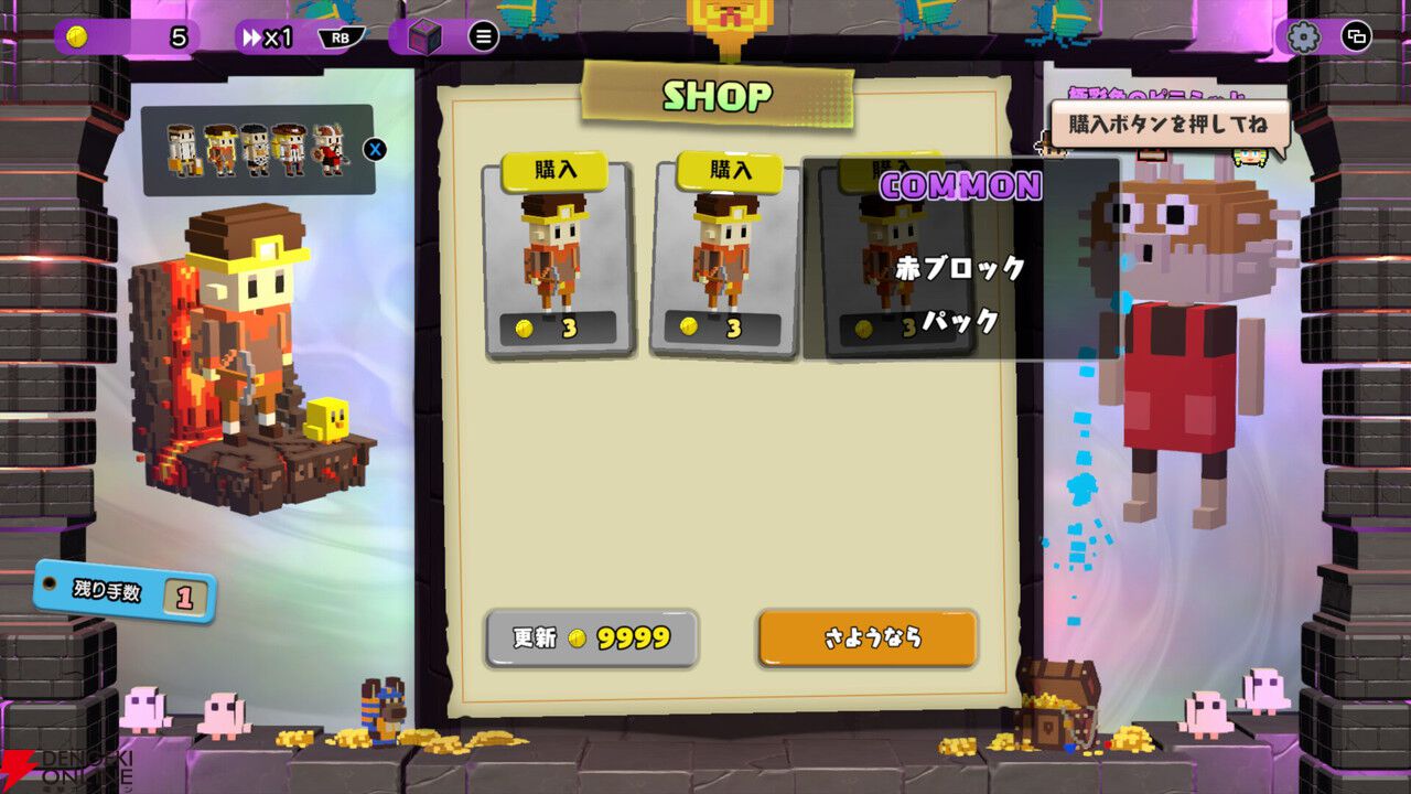 『Dialoop（ダイヤループ）』が仕様変更で対戦パズルからローグライクパズルに。ひらめきが重要なゲームへ進化