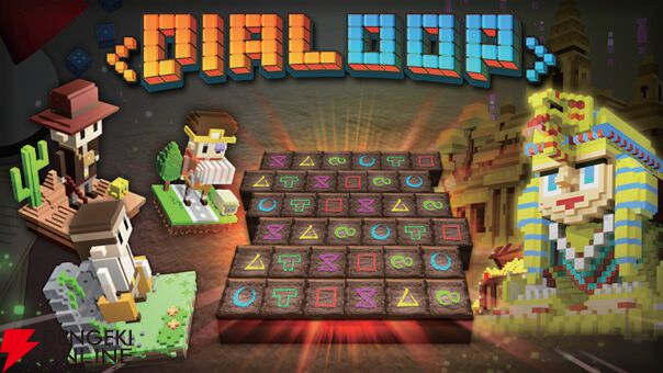 『Dialoop（ダイヤループ）』が仕様変更で対戦パズルからローグライクパズルに。ひらめきが重要なゲームへ進化