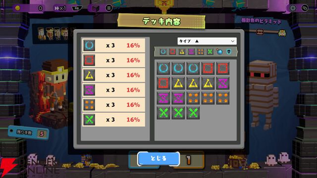 『Dialoop（ダイヤループ）』が仕様変更で対戦パズルからローグライクパズルに。ひらめきが重要なゲームへ進化