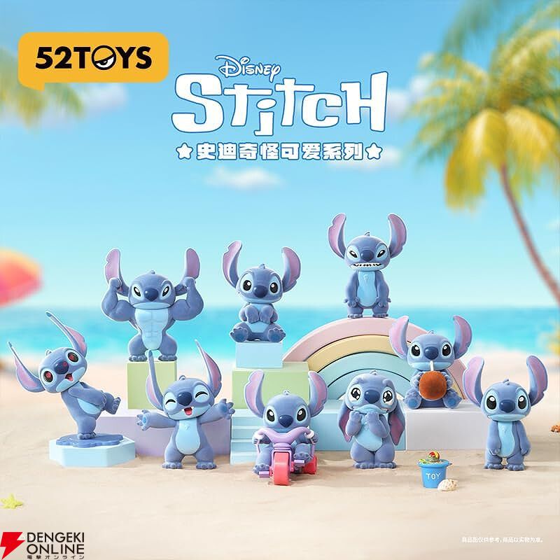 リロ＆スティッチ』スティッチの可愛いフィギュアが登場！ 8個