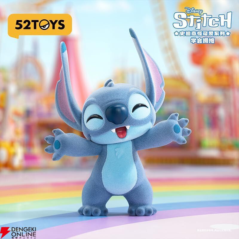 リロ＆スティッチ』スティッチの可愛いフィギュアが登場！ 8個