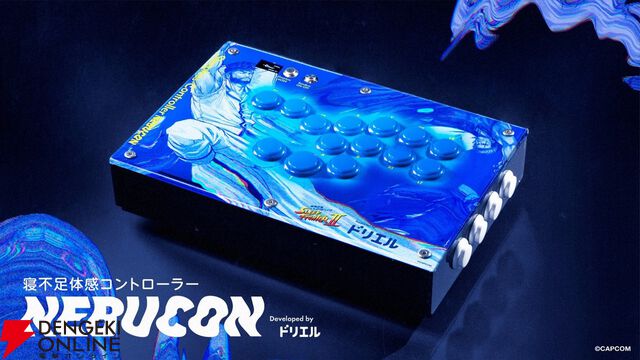 寝不足時にゲームをするとどうなるかを体験できる“寝不足体感コントローラー”ネブコン開発。どぐら、板橋ザンギエフらが体験