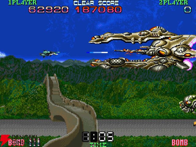 『アーケードアーカイブス 超時空要塞マクロスII』
