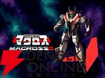 『アーケードアーカイブス 超時空要塞マクロスII』