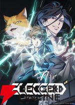 合計閲覧数14億超えのバトルアクション『エレキシード』が2026年にアニメ化。錦織博、黒田洋介、佐倉みなみら豪華スタッフ陣が参加【ELECEED】
