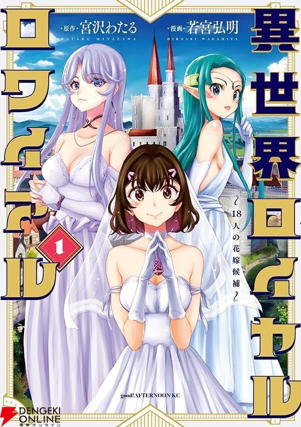 Fem様専用ページ/1号