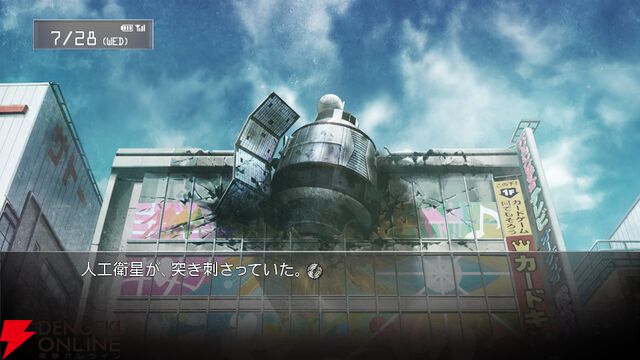 『シュタインズ・ゲート（STEINS；GATE）』企画展が秋葉原で開催。ラジオ会館に現れるはずのタイムマシンがドン・キホーテに!?