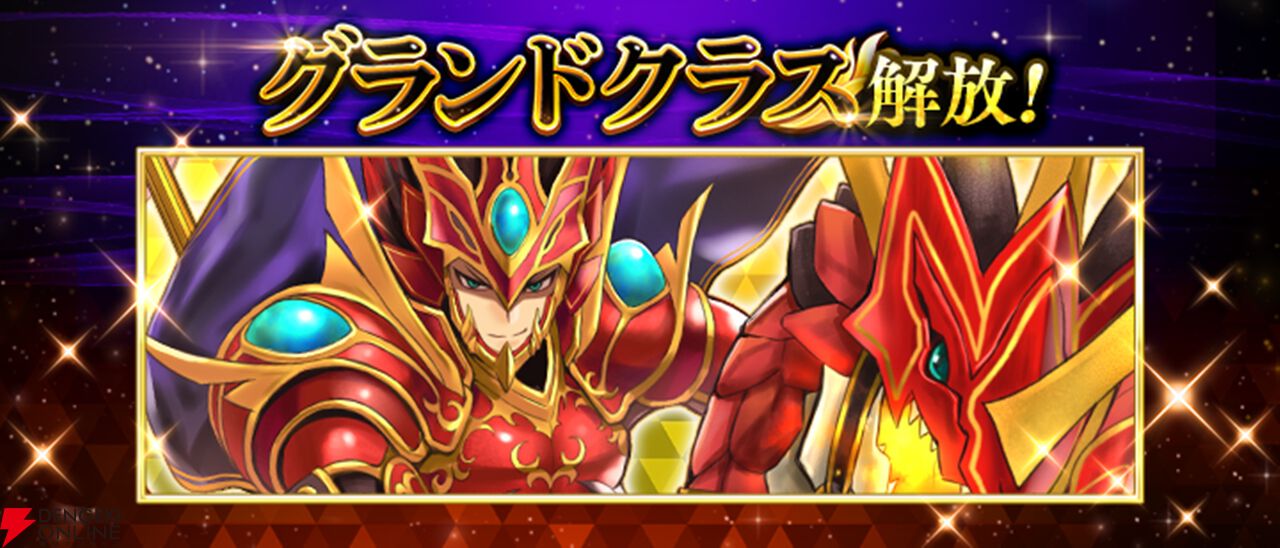 白猫プロジェクトNW』“神域のフロンティア編”7章開幕。アイリス、ベガ