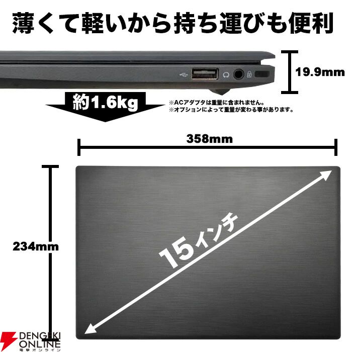 激安】第14世代クアッドコアCPU、メモリ12GB、SSD 256GB搭載
