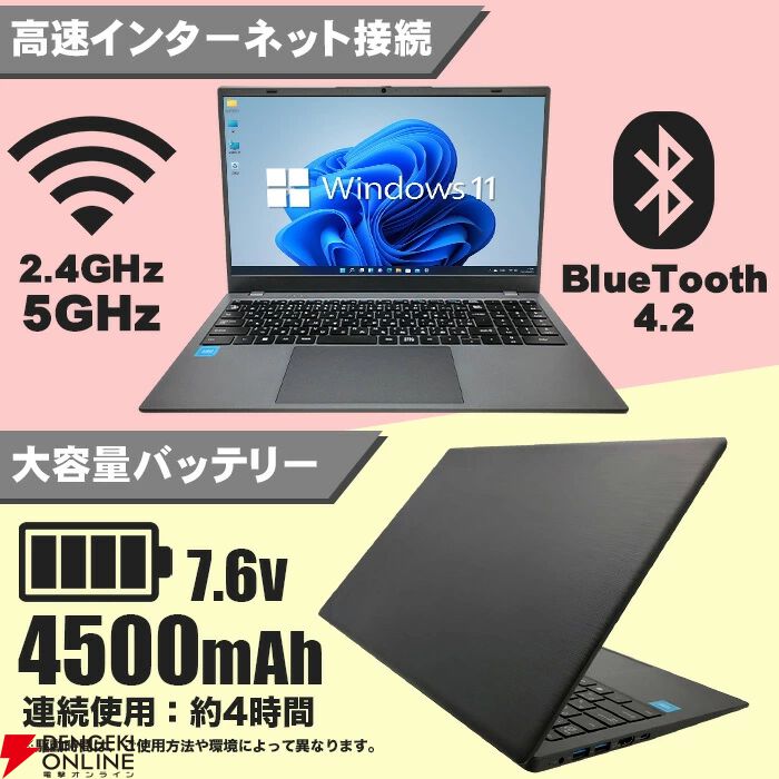 初心者☆ビジネス☆セカンドPCにもいかが☆静音・省電力・拡張性も十分なお手頃PC 初心者☆ビジネス☆セカンドPCにもいかが☆静音・省電力・拡張性