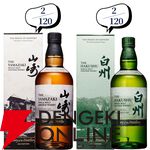 【当たりは21/120】響21年、スプリングバンク15年、山崎・白州Story of the Distillery2024・2025などが11,980円で当たる『ウイスキーくじ』が販売中