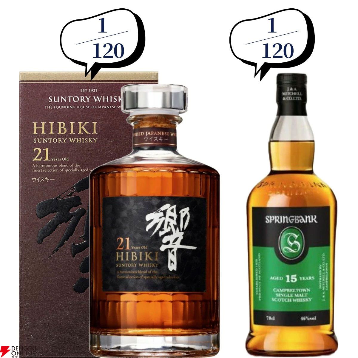 メ*イ様 山崎 Story of the Distillery2024 EDIT Suntory Yamazaki Story of Distillery 2024 Edition by the