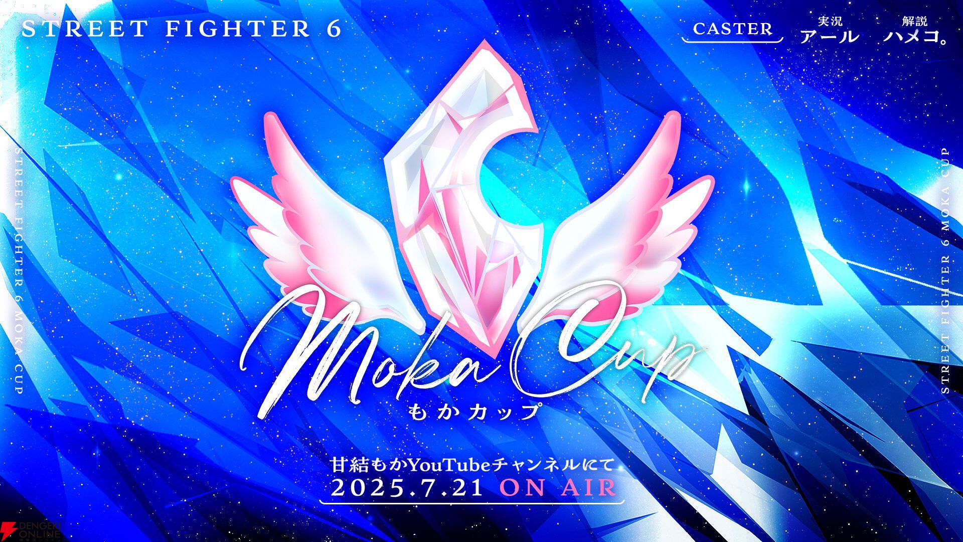 【ぶいすぽっ！】『スト6』甘結もかさん主催大会“もかCUP”開催決定。7月21日に256名参加のオープントーナメントを実施へ