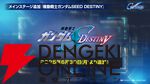 『SDガンダム ジージェネレーション エターナル』