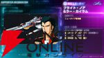 『SDガンダム ジージェネレーション エターナル』