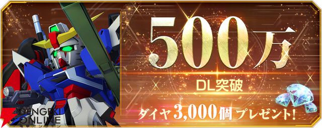 『SDガンダム ジージェネレーション エターナル』