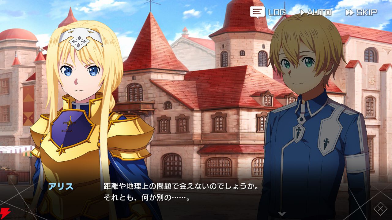 『SAOVS』