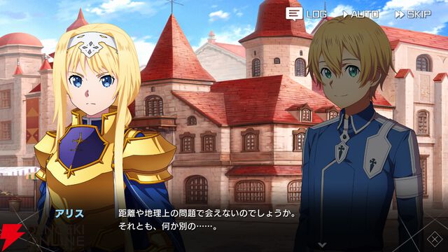 『SAOVS』
