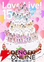 【何故】Adoがラブライブ！シリーズ15周年記念アルバムに参加決定。「どうしてこの中に私がいるのか、わかりません」